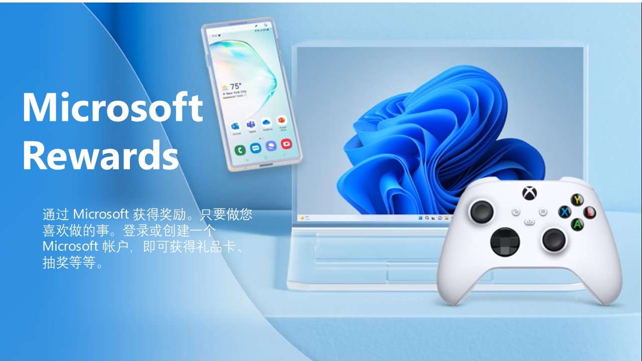 终于兑换上必应的礼品卡辣！