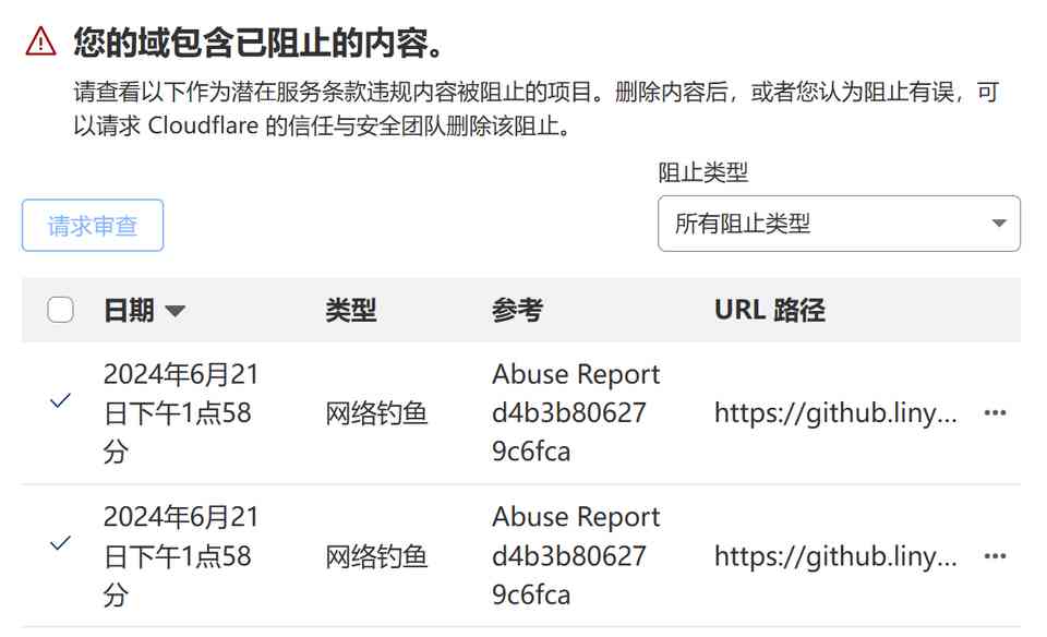 屏幕截图 2024-06-22 114710.png